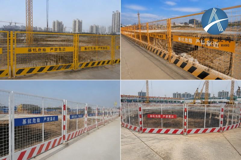 建筑工地基坑护栏连续布置与危险区域警示实景